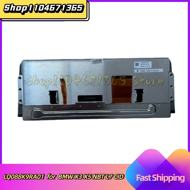 LQ088K9RA01 8.8 Inc… - image