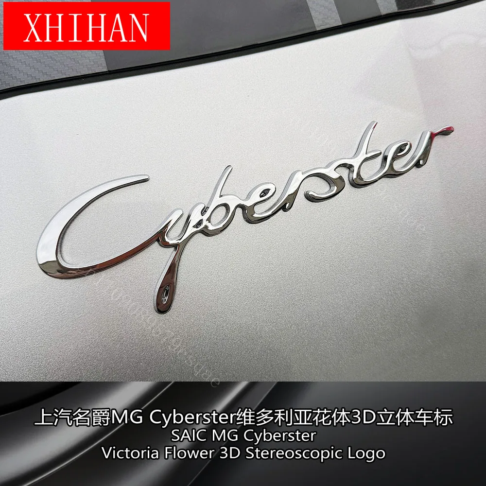 Modify Pasted Metal Sticker For MG Cyberster  GT Metallic texture appearance 3D stereoscopic pasting
