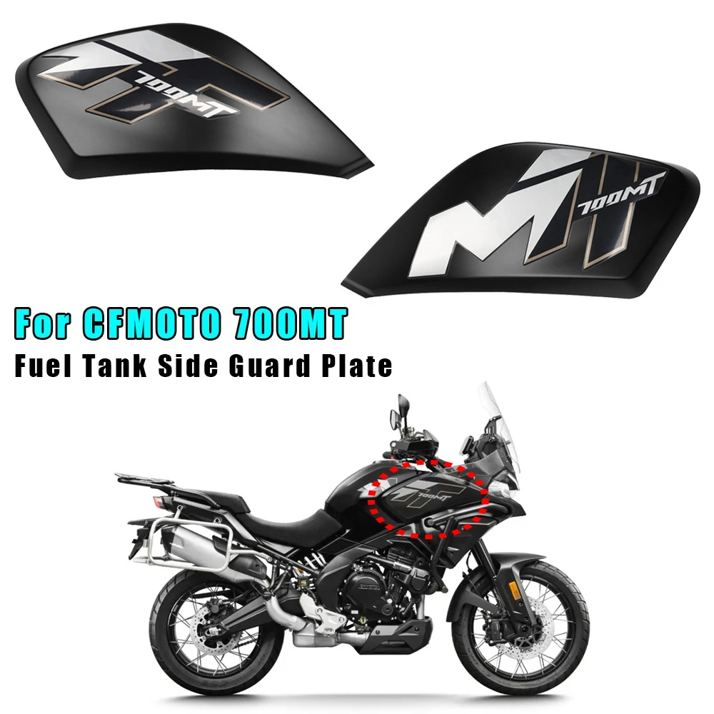 

Для CFMOTO 700MT 700 MT MT700 оригинальная защитная пластина левого и правого топливного бака, аксессуары для мотоциклов, детали боковой крышки CF Moto