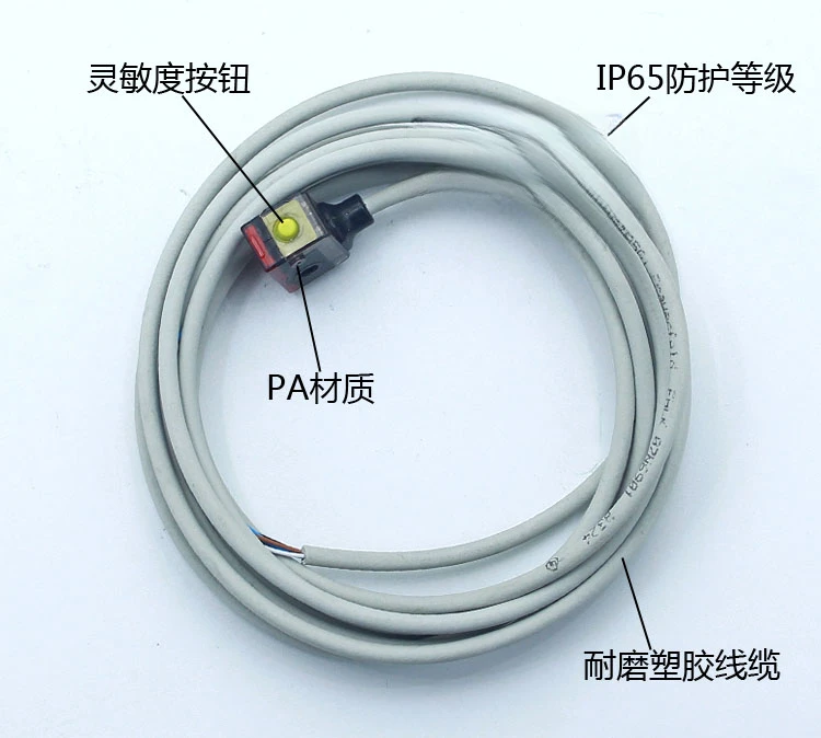 For 07N6901/FHCK 07P6901/KS35A photoelectric sensor, diffuse reflection