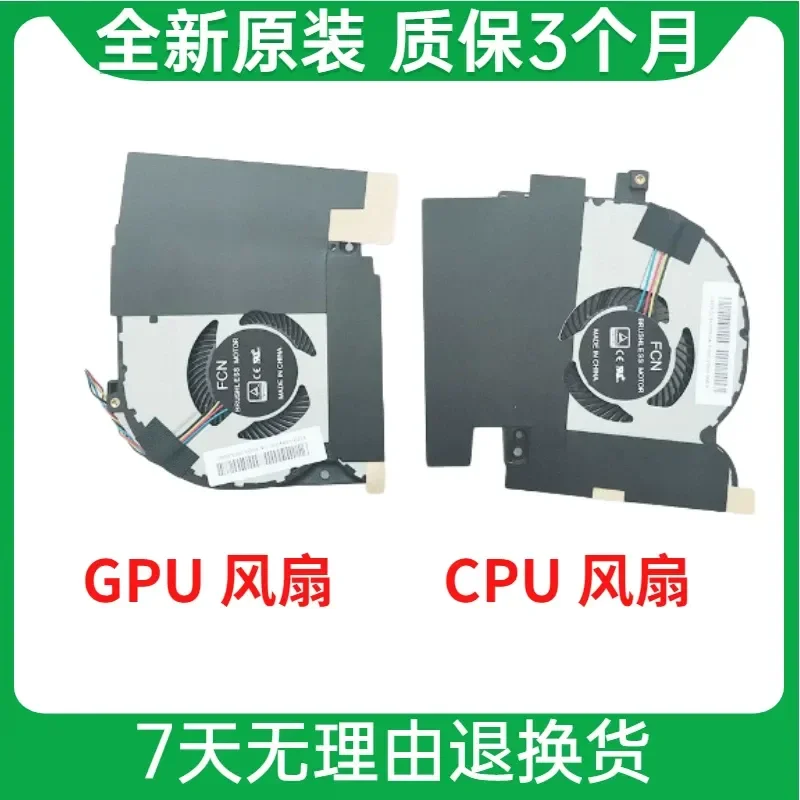 For Dell Alienware M15 R1 2019 0PDMM0 0V1FR8 Cooling Fan