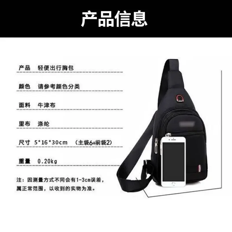 Chest Bag Men Women Instagram Super Fire 2024 New Single-shoulder Crossbody Bags Waterproof Oxford Cloth Sports Leisure Backpack