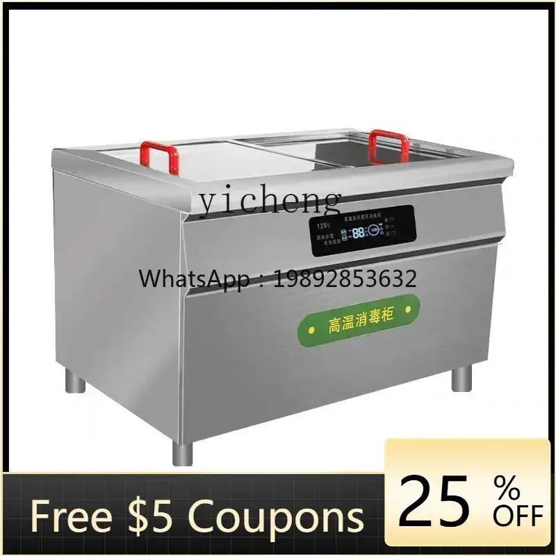 

X2 disinfection cabinet commercial horizontal high temperature double door steam disinfection cabinet restaurant hot air drying