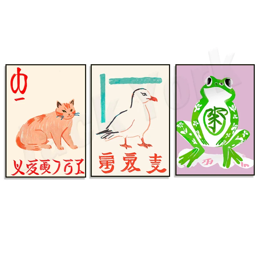 El pato japonés descubre el encanto de nuestros amigos emplumados, rana japonesa, gato kanji japonés, felinos, cartel de arte japonés