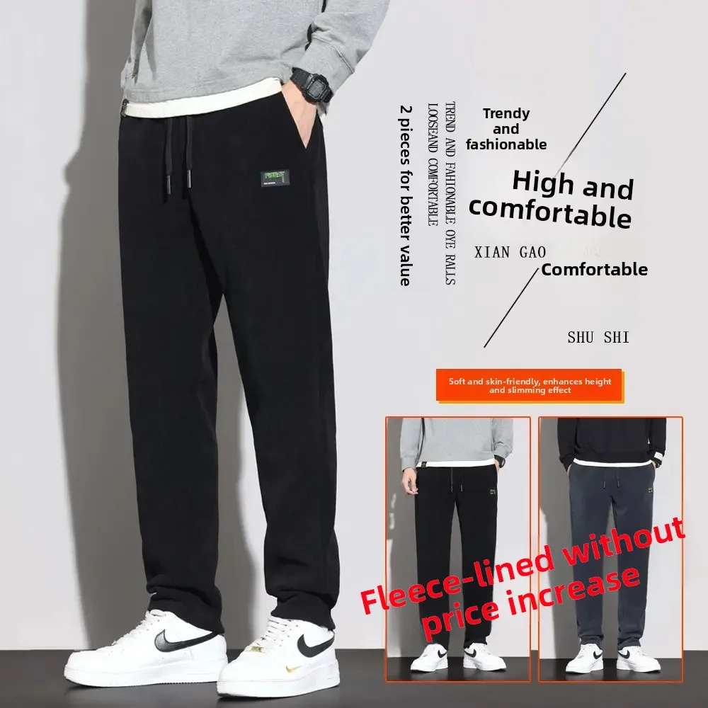 

2025 Winter Men's Fce Lined Casual Trousers Spring Autumn Winter Loose Fit Straight Leg Workwear Sports Long Pants