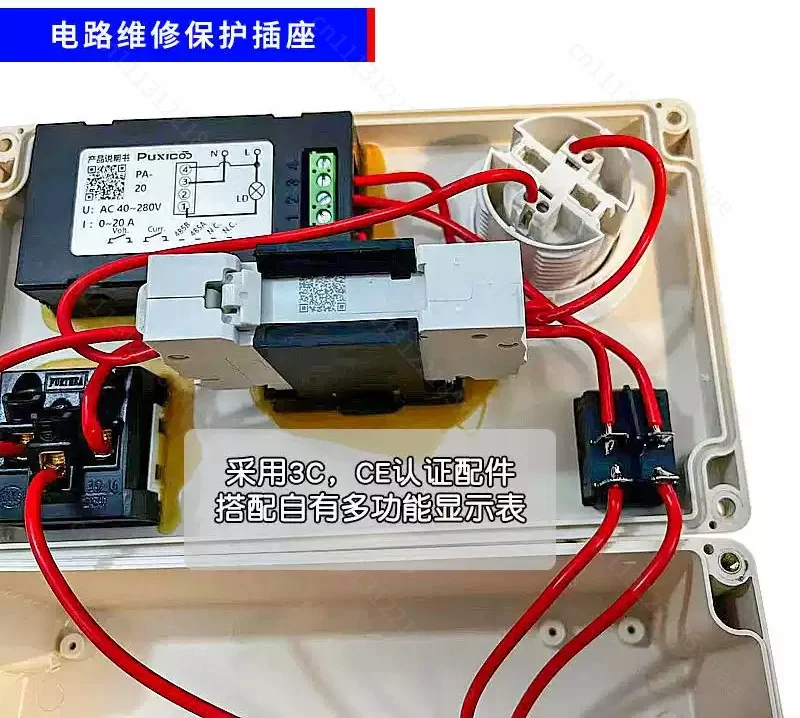 Household Wall Socket Tester Circuit Fault Detector With Built-in Power Supply For Home Wiring Short Circuit Safety Inspection