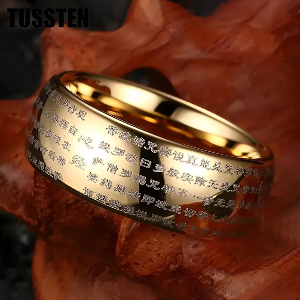 TUSSTEN 8/10MM Men's and Women's Wisdom Heart Sutra Dome Ring in Chinese Words Tungsten Folk-custom Buddhism Band Religious