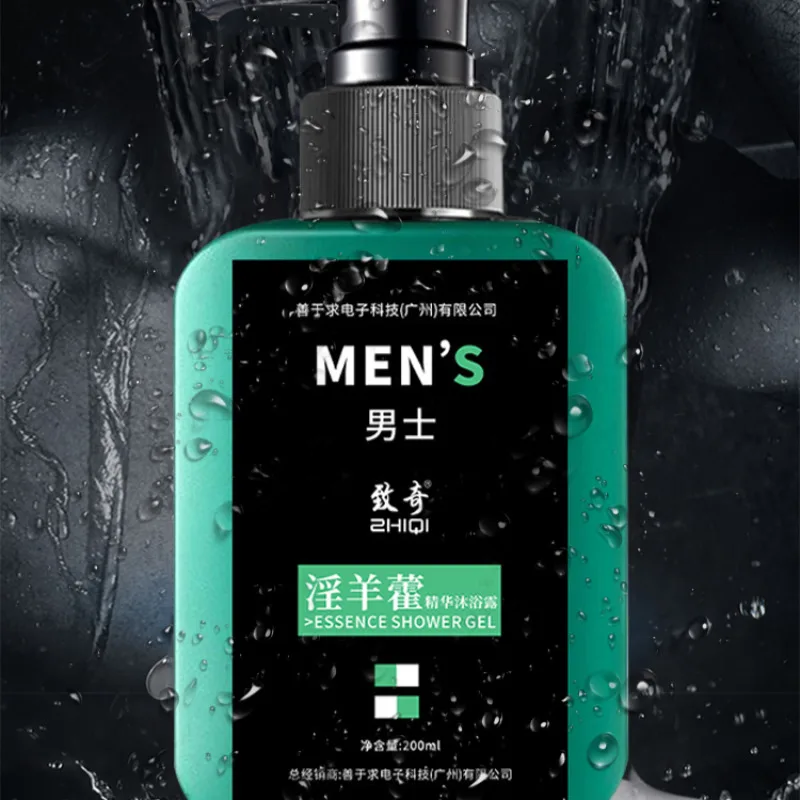 Men\'s shower gel ginseng essence epimedium longlasting fragrance bodybuilding shower gel