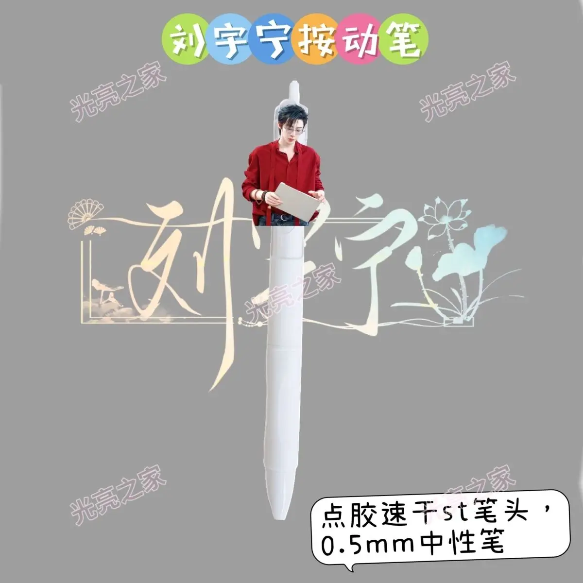 Liu Yuning использует нейтральную ручку для учащихся, чтобы тренировать примеры. Гладкая быстрая черная ручка толщиной 0,5 мм с высокой эстетичной стоимостью.