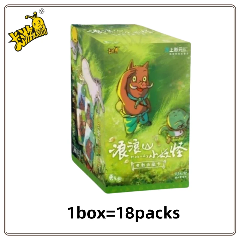 بطاقة مجموعة فيلم KAYOU Langlang Mountain Little Monster الأصلية، حزمة الشجاعة، بطاقة جمع بطاقات ألعاب الأطفال