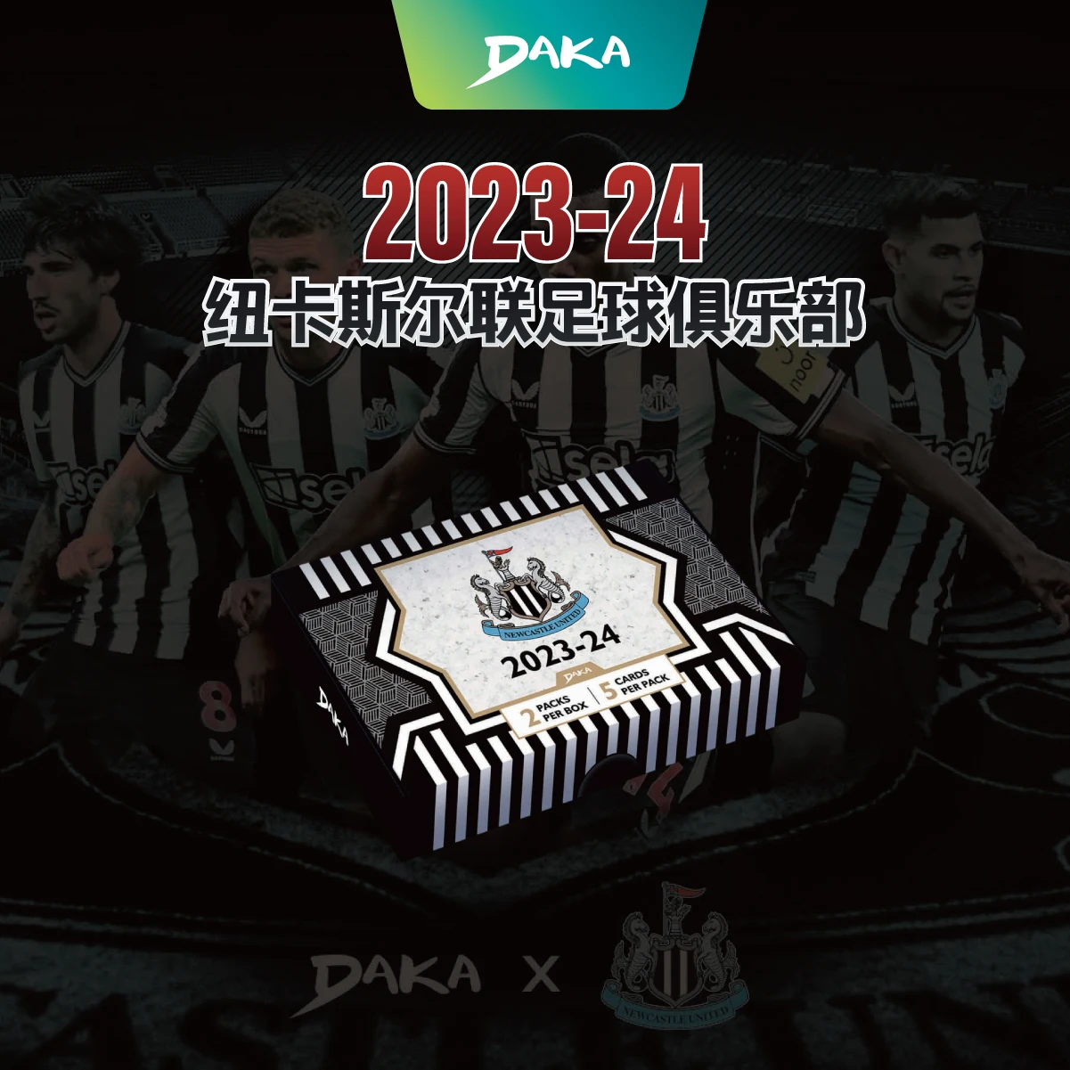 Genuine Daka 2023-24 season Newcastle United Club Official Player Collection Card Alexander Isak Anthony Gordon Player Card Gift