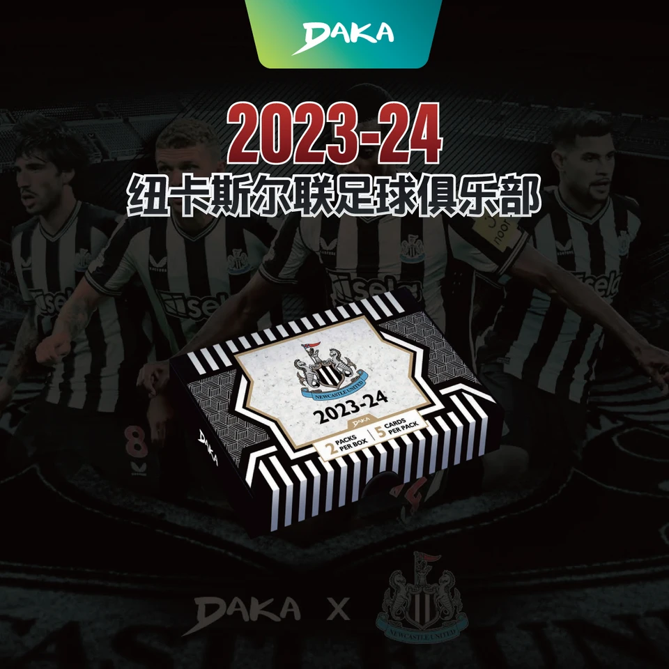 本物のダカ 2023-24シーズン ニューカッスル・ユナイテッド クラブ公式