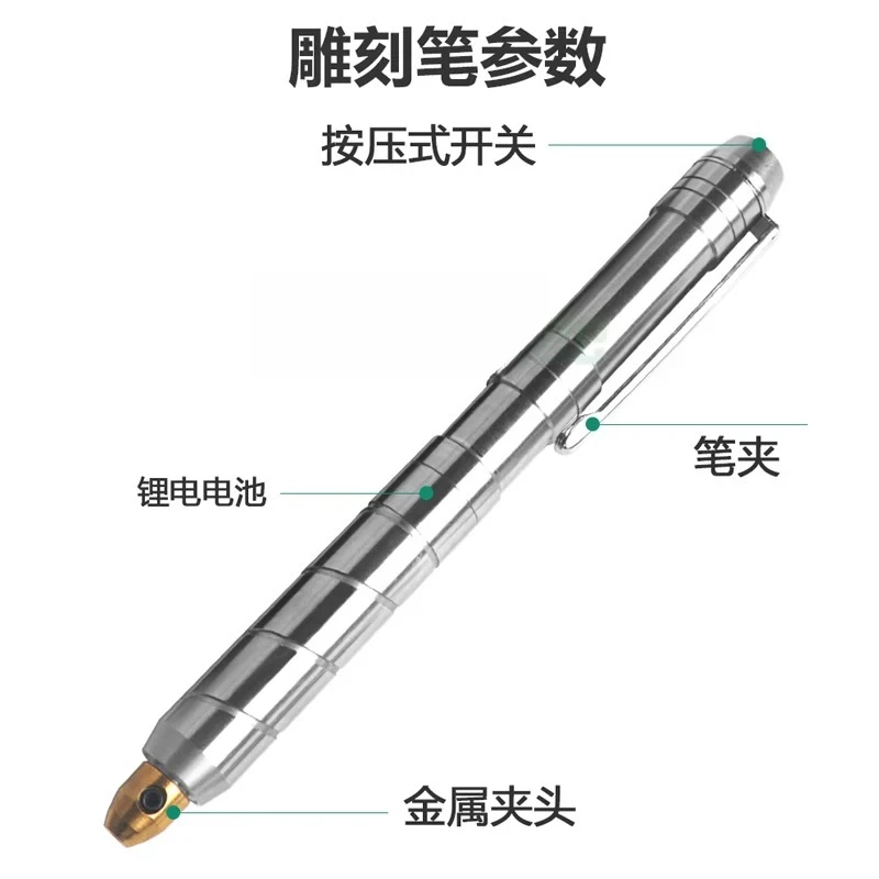 3.7V Mini Wireless Electric Drill Electric Engraving Pen Cordless Charging Pen Wooden Metal Jade Seal Engraving Power Tool