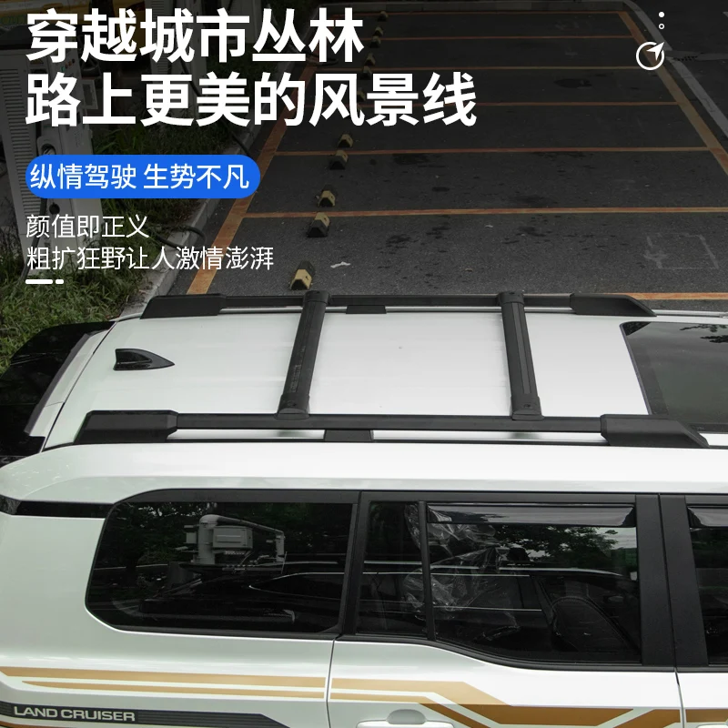 Suitable for new Prado LC250 accessories Land Cruiser 250 2024 2025 luggage rack roof rack modified black samurai style
