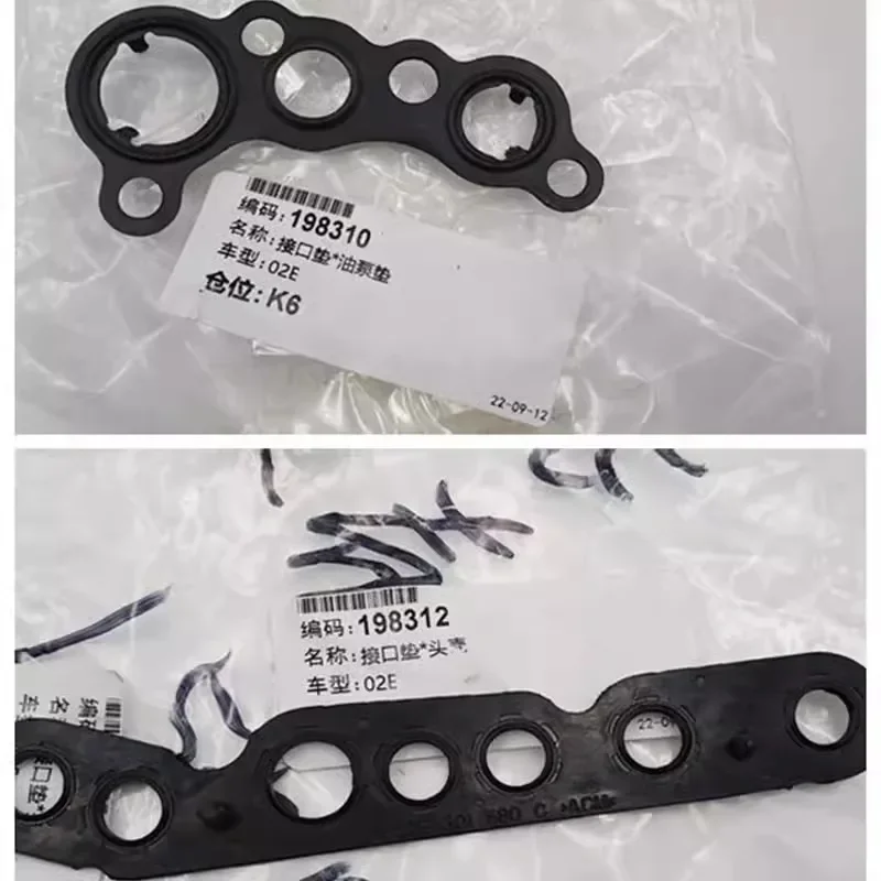 Suitable for 02E gearbox clutch plates, friction plates, steel , improved and patterned clutch plates, overhaul kit