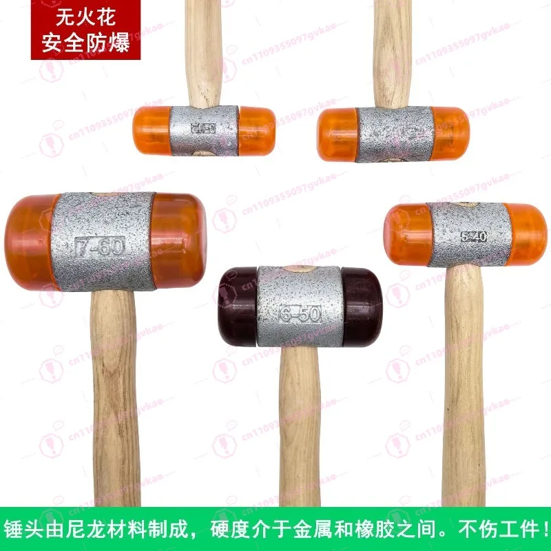Nylon Hammer Head Wooden Handle Hammer Explosion-proof Damage To The Workpiece Industrial Assembly and Maintenance Hand Hammer