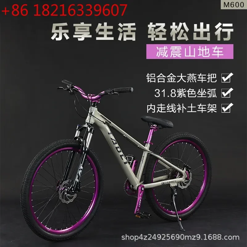 26 Inch All Aluminum Sport Mountain Bike 9 Speed Ultra Light Lockable M600 Power Assisted E Bike for Off Road Cycling