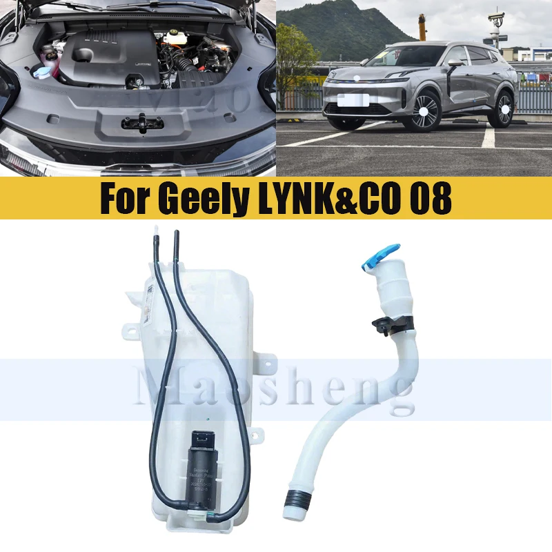 

Резервуар для воды стеклоочистителя для Geely LYNK & CO 08, насос для бутылки омывателя лобового стекла
