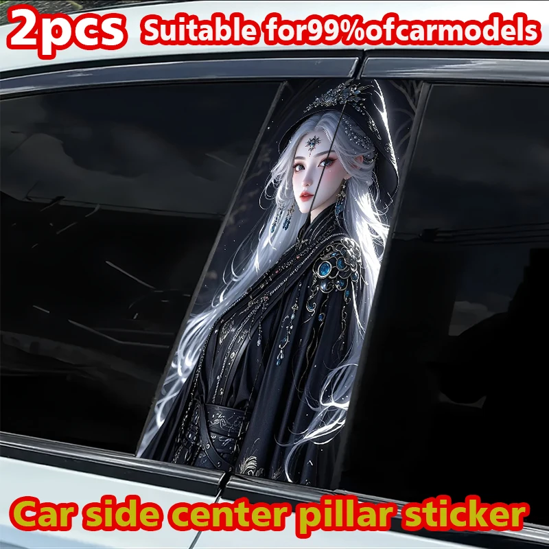 

Multi-pattern car B-pillar sticker waterproof sticker B-pillar sticker cover scratches vehicle decorative accessories
