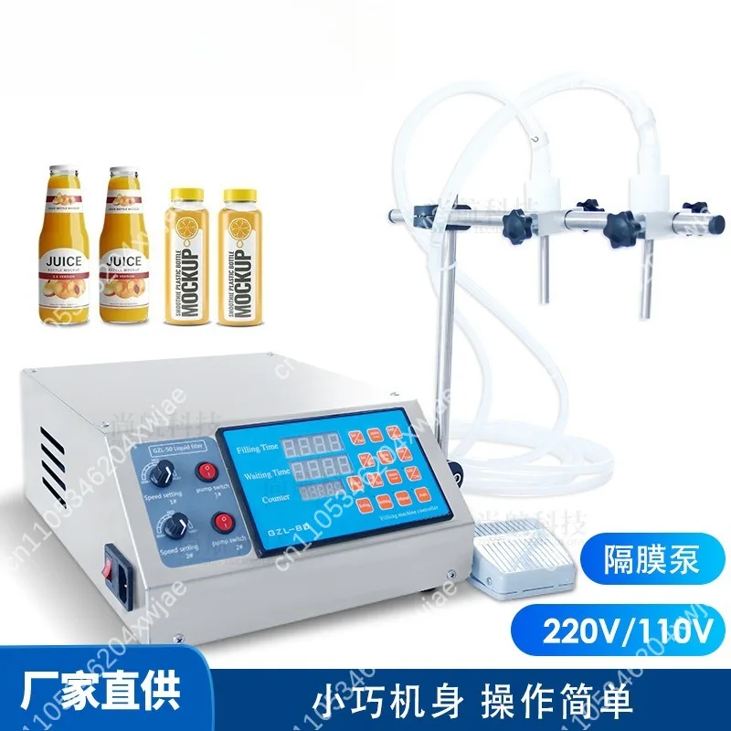 Multi-Head Digital Filling System 3-4000ml Capacity Electric Diaphragm Pump for Liquid Packaging