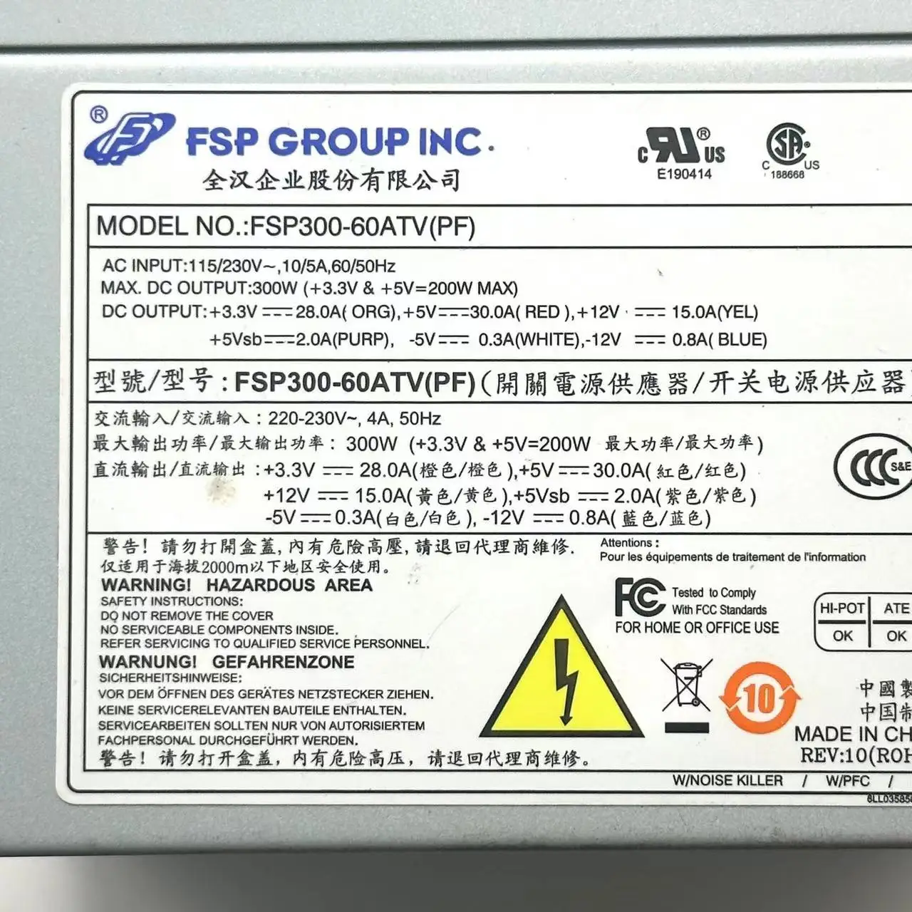 FSP Group Inc FSP300-60ATV Server Power Supply 300W FSP300-60ATV P/N:9PA3004122