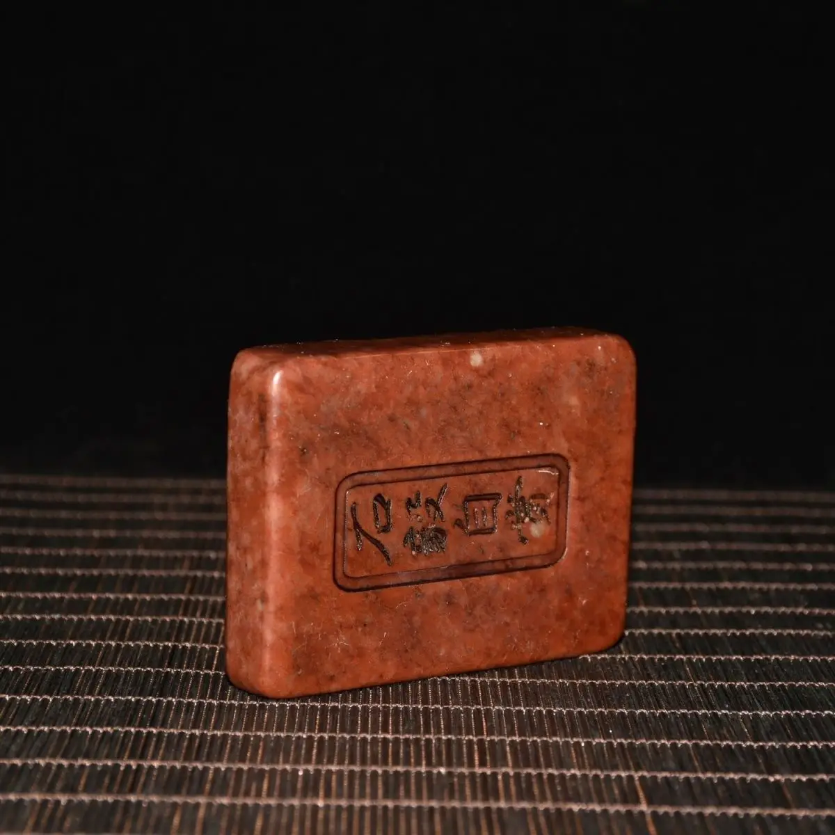Early collection, hand-carved Shoushan stone, golden toad inkstone, 8 cm long, 6 cm wide, 2 cm thick, weighing 226 grams