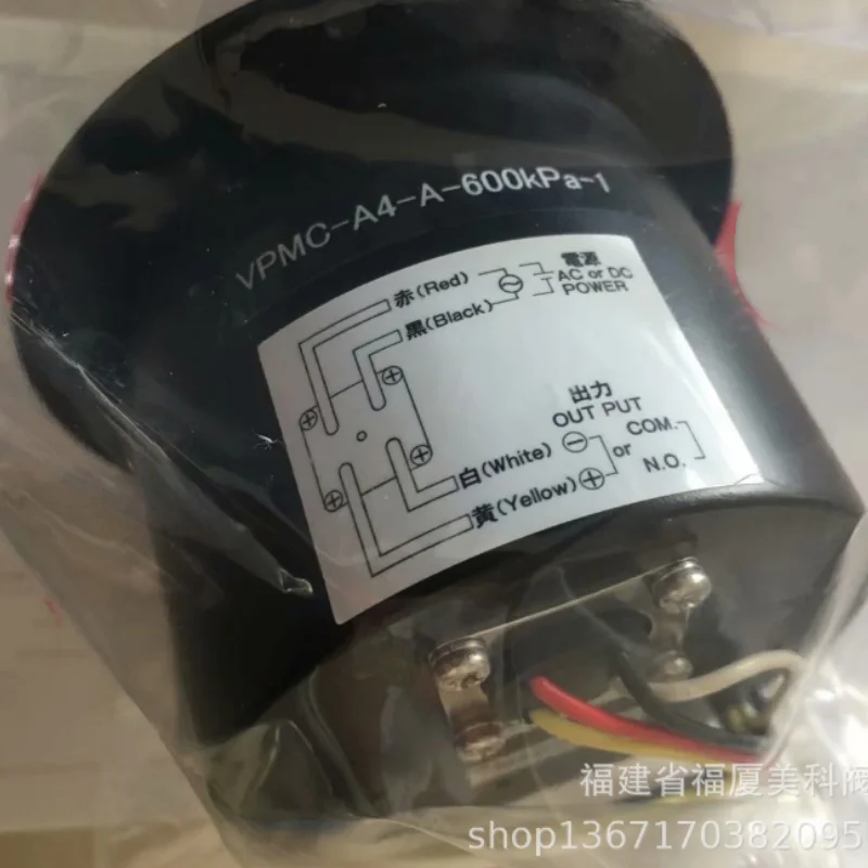 Brand New Original  High Quality Pressure Sensor VHR3-A3-10kPa(abs)N-5  2meters /  VAR3-A3-120kPaN-4  /  F37N-S