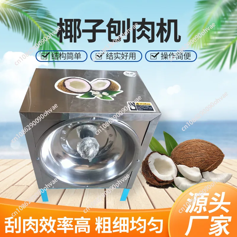 

Stainless Steel Coconut Slicer, Grinder, Slicer, Scraper, Meat Removal Tool, Meat Crusher, Scraper