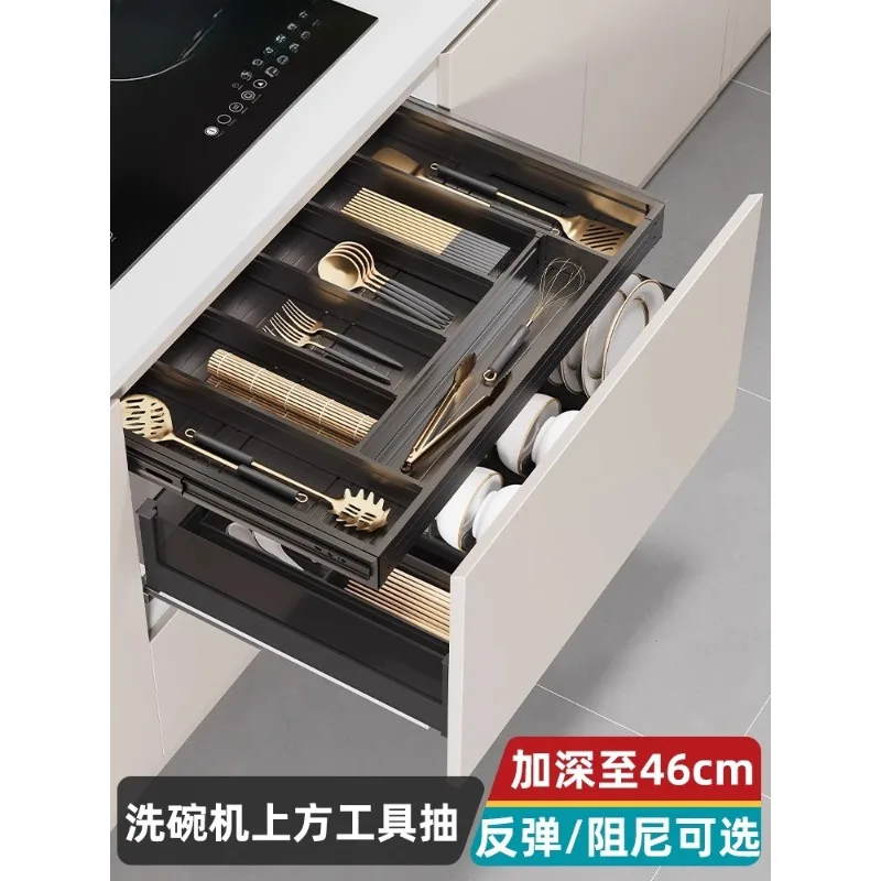 

Pull basket, kitchen cabinet, dishwasher, thin drawer above, ultra-thin tool pull basket, chopsticks, knife and fork pull basket