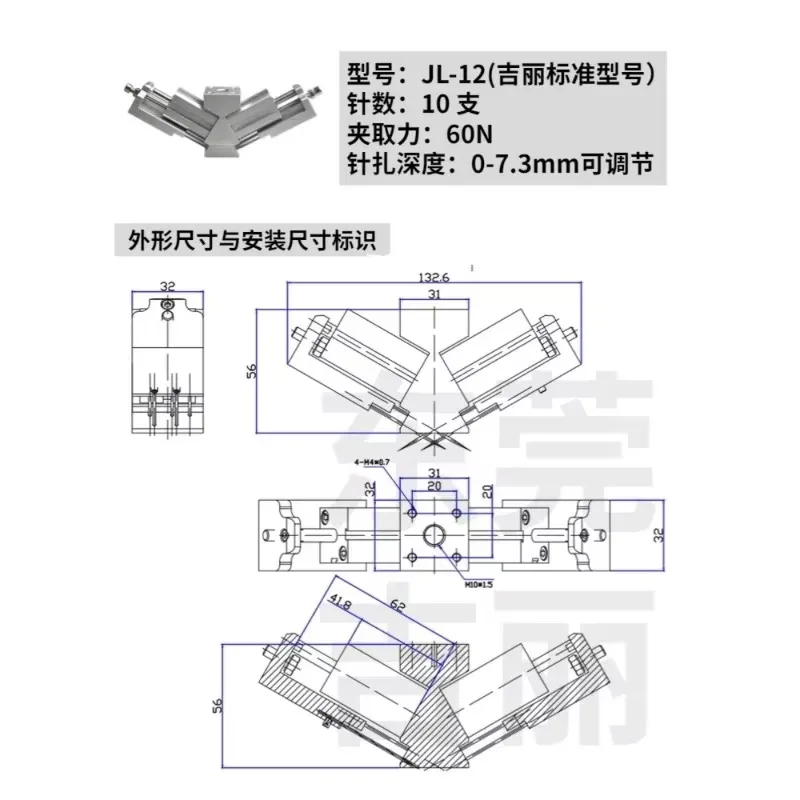 Needle type original cylinder mechanical gripper foam foam carpet felt textile handling JL-12, 10 needles, 7 mm adjustable