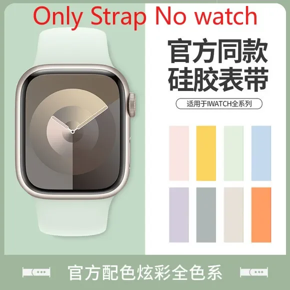 Bands for iwatch strap for Apple sports silicone strap applewatchSES91-8th generation Ultra watch straps