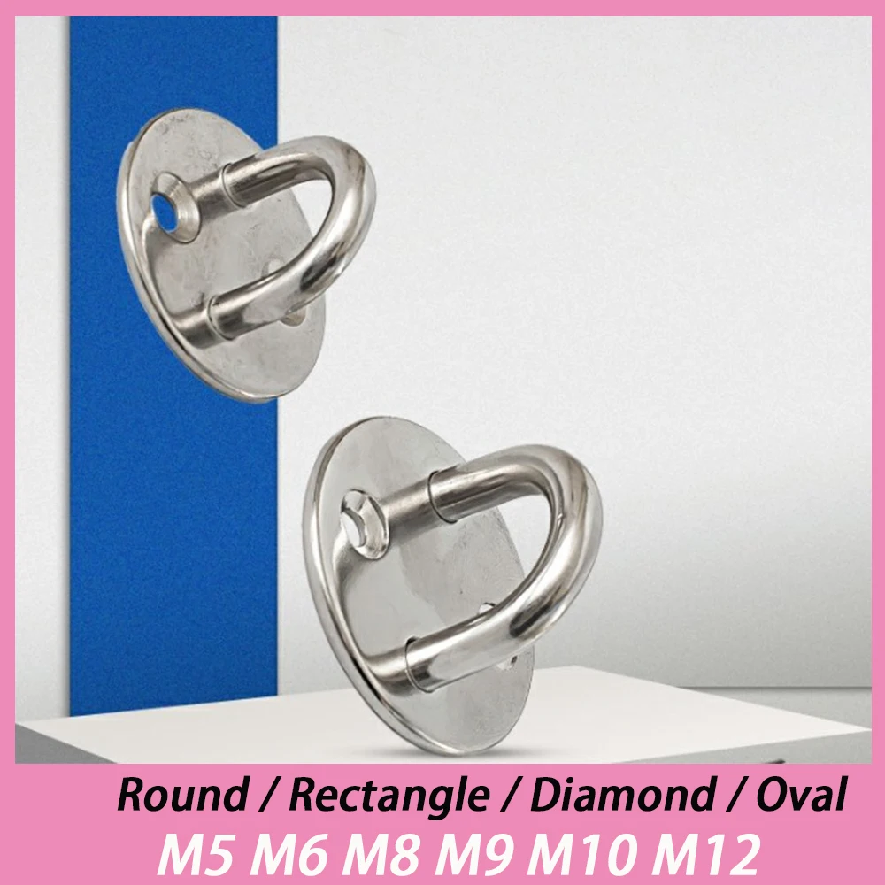 1Set Various Shapes 304 Stainless Steel Wall Mount Ceiling Hooks for Flower Pots Swing Shade Sail Marine Hardware Pad