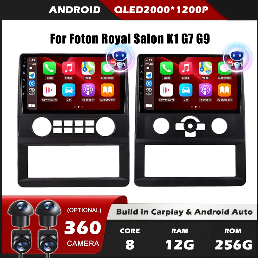 

Автомобильный DSP Carplay для Foton Royal Salon K1 G7 G9 GPS-навигация Android Auto Стерео Мультимедийный плеер 5G Wi-Fi BT