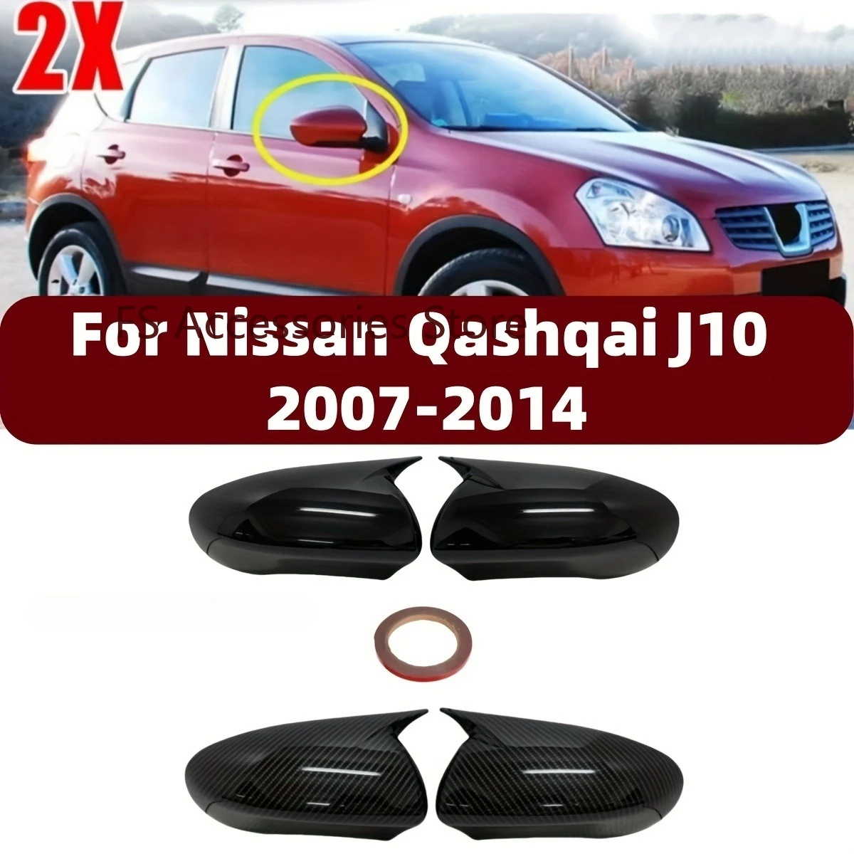 

Пара автомобильных боковых зеркал заднего вида, крышка крыла для Nissan Qashqai J10 2007-2014 гг., крышка зеркала заднего вида на внешнюю дверь автомобиля