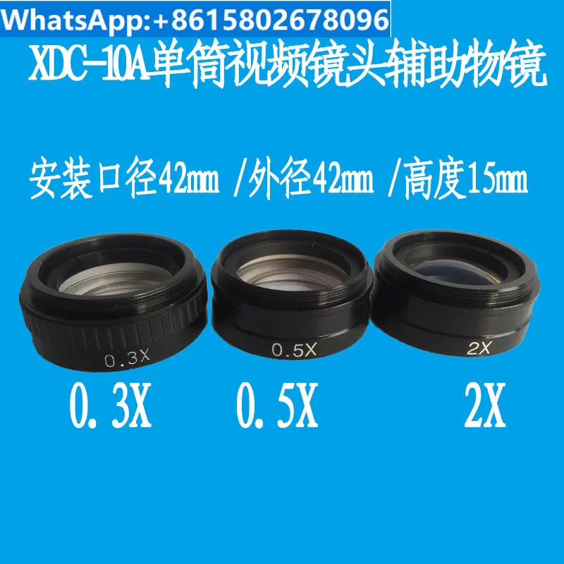 XDC-10A auxiliary objective lens video microscope single tube lens 0.3X 0.5X reducing lens 2X increasing object distance