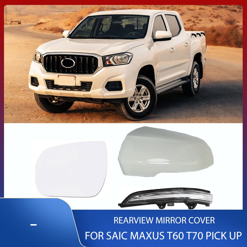 

Rearview Mirror Cover Cap Mirror Glass Lens Without Heating Turn Signal Lamp For SAIC MAXUS T60 T70 Pick up