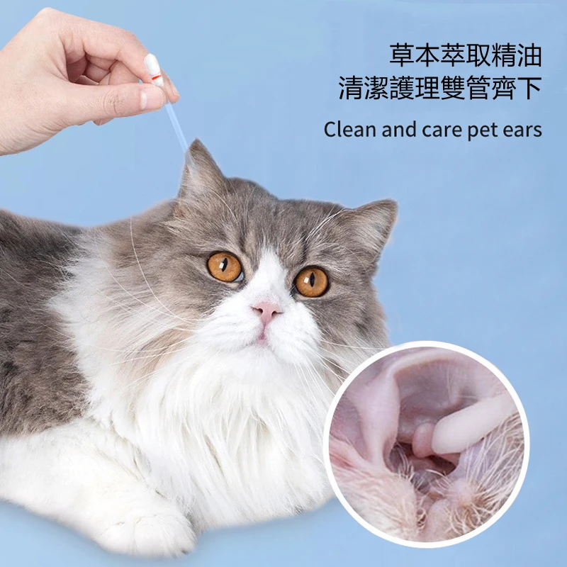 50pcs pulizia dell'orecchio dell'animale domestico tampone asciutto bagnato rimozione delle macchie dell'orecchio pulizia confezione individuale cani gatti cura dell'orecchio Microtubule Flow tampone prodotto