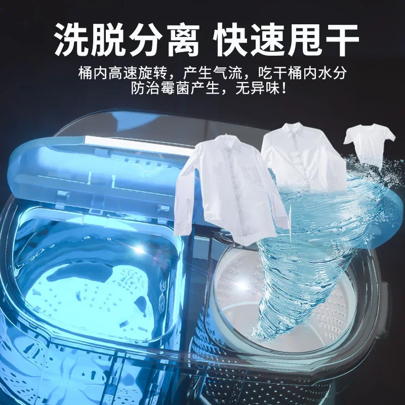 غسيل وتجفيف منزلي صغير برميل مزدوج شبه أوتوماتيكي ملابس داخلية للأطفال غسالة صغيرة عنبر منزلي