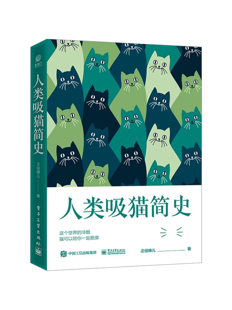 

Book-Winshare A Brief History Of Humans Sucking Cats