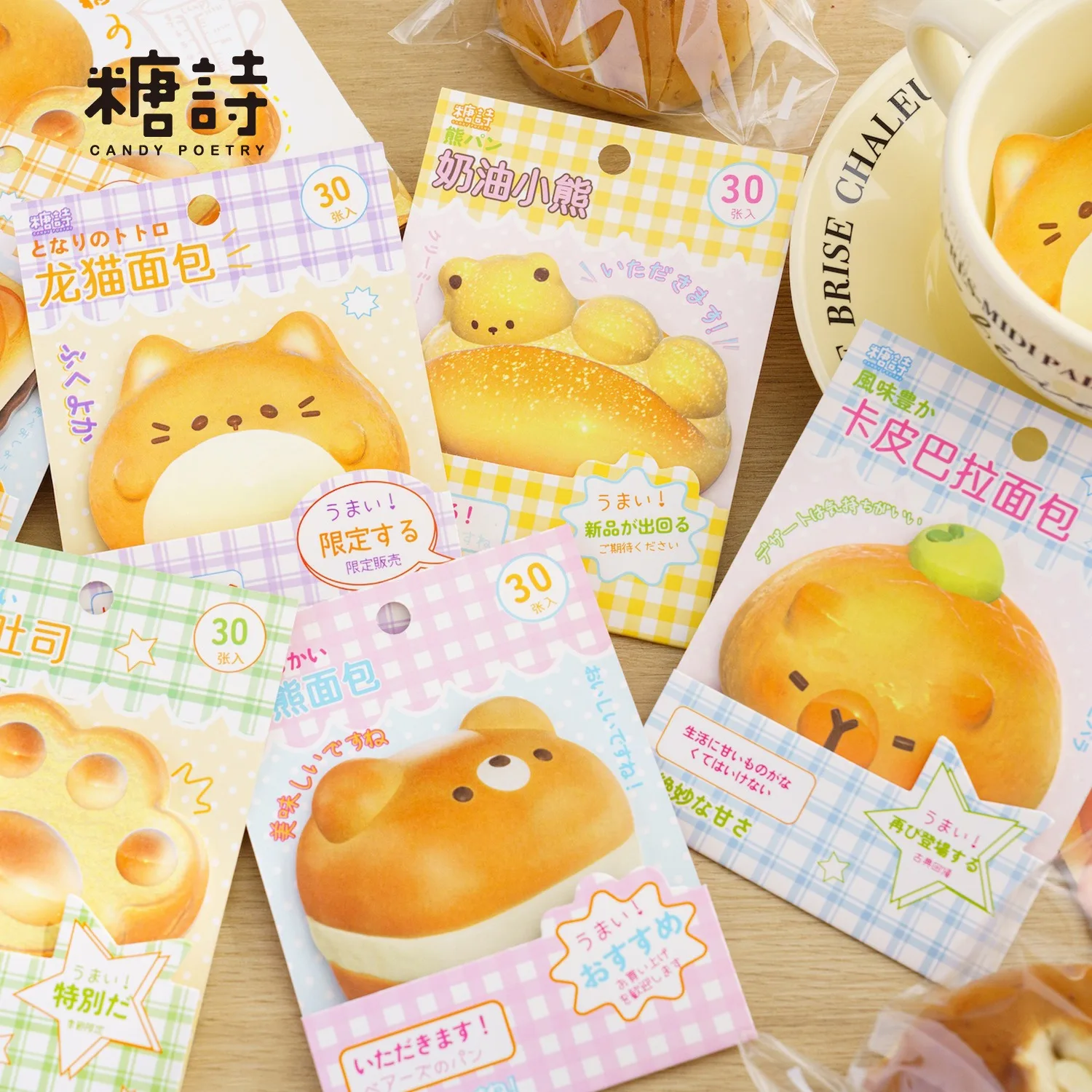 Cute Bread Sticky Memo Pad Scrapbooking Stationery to do list Kawaii Note Pads office material and stationery