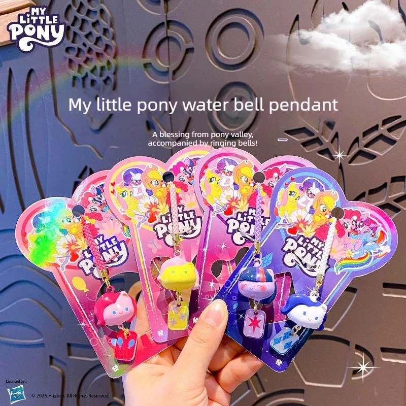 My Little Pony Water Sound Bell，MLP Cute Cartoon Key Chain for Women Kids, Fashion Bag Phone Charm Pendant, Birthday Gift Toys