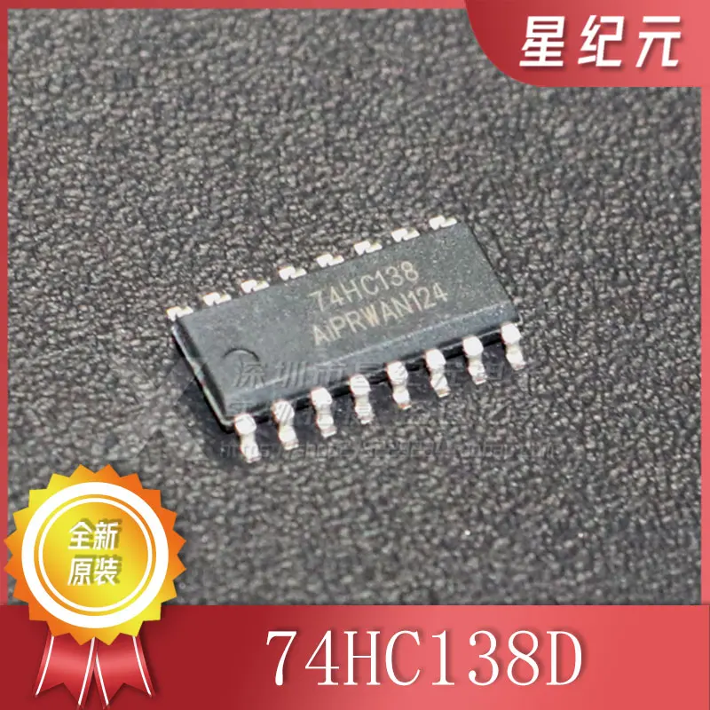 [IN STOCK]1 Piece 74HC138D 3 To 8-wire Reverse Decoder Chip Patch SOP16