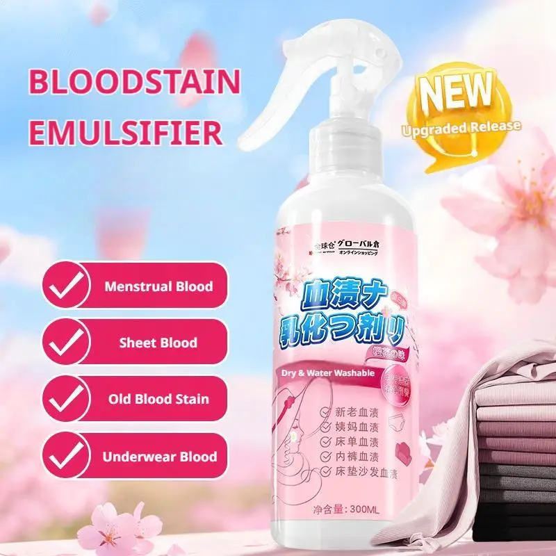 Detergente Quitamanchas de Sangre con Proteasa para Ropa Interior, Agente de Limpieza Instantánea de Manchas de Sangre, Lavado con Bioenzimas para Mujeres