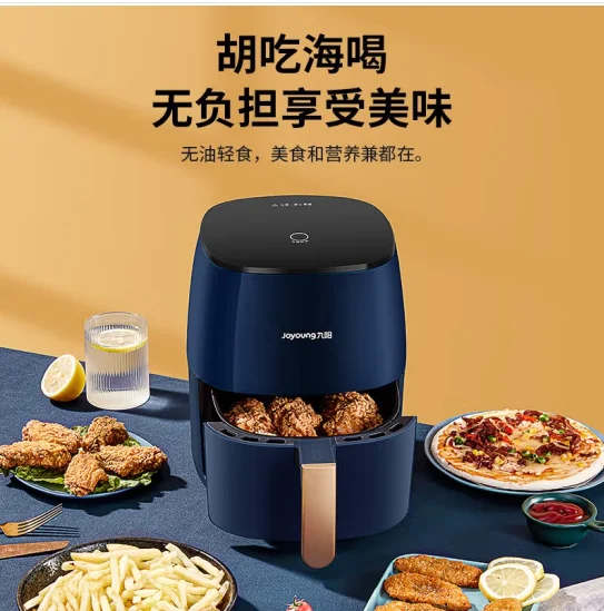 Joyoung air fryer, electric fryer, large capacity, multifunctional potato chip machine, intelligent touch, non stick,