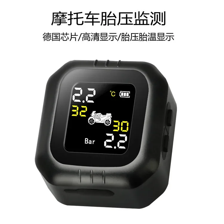 External motorcycle wireless tire pressure monitoring TPMS high-precision tire temperature detection for automobiles