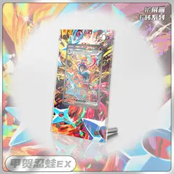 오리지널 포켓몬 디스플레이 스탠드 뮤 Magikarp Akari Cynthia Miriam Ex 아크릴 카드 벽돌 사진 프레임, Ptcg 선물 장난감 카드 없음 Best5 오리지널 포켓몬 디스플레이 스탠드 뮤 Magikarp Akari Cynthia Miriam Ex 아크릴 카드 벽돌 사진 프레임, Ptcg 선물 장난감 카드 없음 Best5