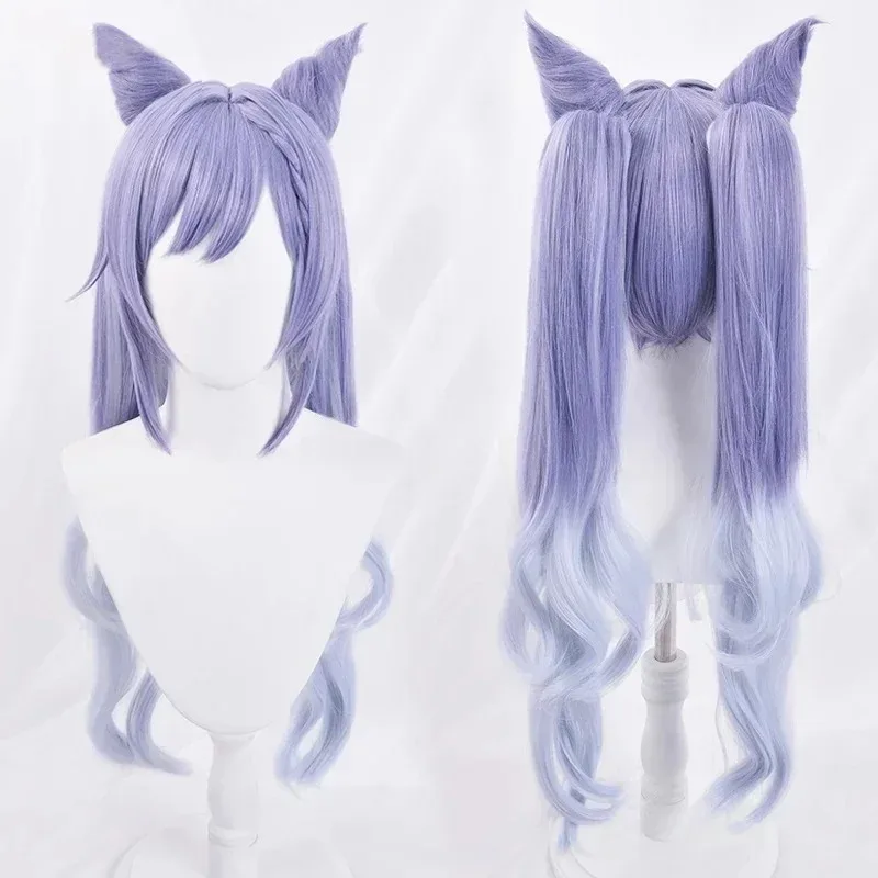 Juego Genshin Impact Keqing pelucas de Cosplay Clip coletas mezclado púrpura azul Cosplay peluca con orejas peluca de pelo sintético resistente al calor