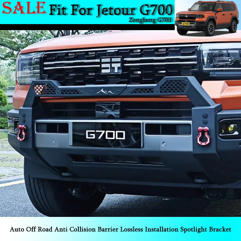 Fit for Jetour G700 Auto Off Road Anti Collision Barrier Lossless Installation Spotlight Bracket Car Exterior Modification Parts