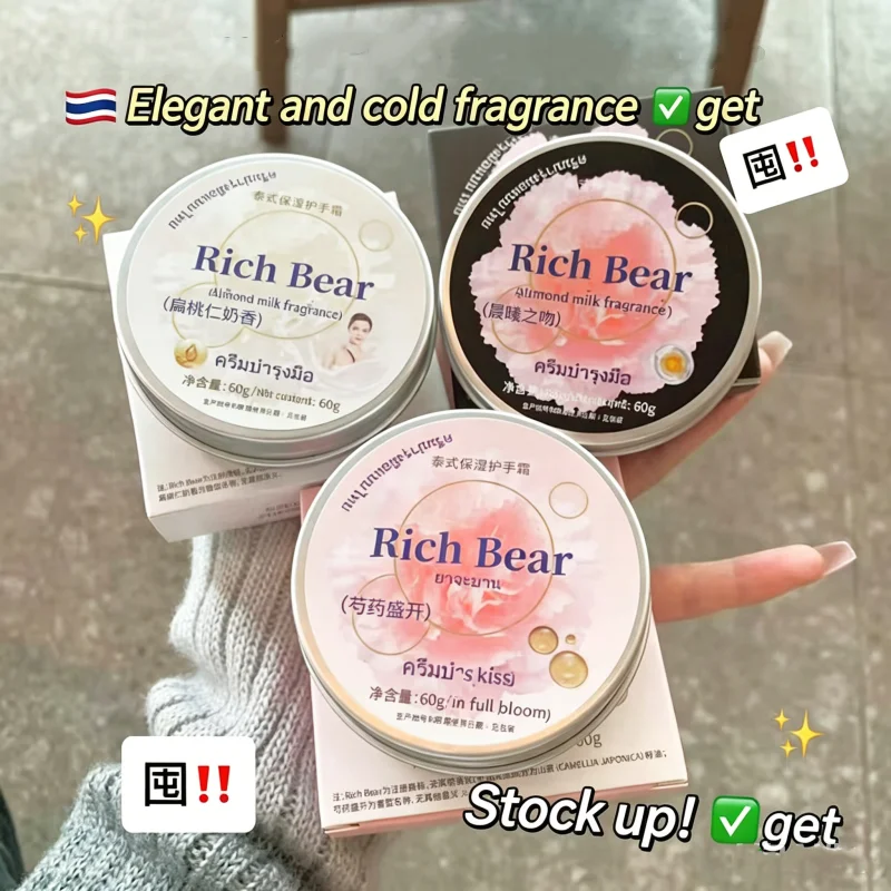 Crema de Manos RichBear Peony – Leche de Almendras Dulces y Manteca de Karité, Hidratación Profunda, Suavizante y Elasticizante para la Piel, Nutritiva y Reafirmante