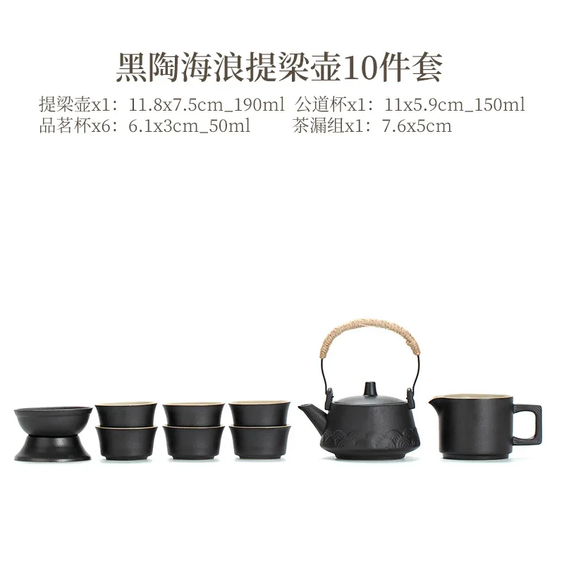 

New Coarse Pottery Kung Fu Tea Set Household Ceramic Teapot and Teacups Complete Tea Set Gift High-end Gift Box Set